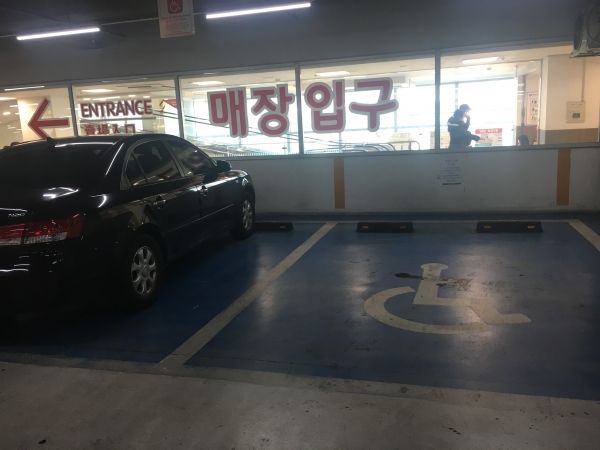 지난 25일 양산시의 한 대형마트 주차장 장애인전용 주차구역에 일반 차량이 주차해 있다.