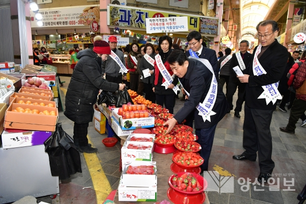 지난 8일 남부시장에서 명절 물가점검 및 전통시장 살리기 캠페인이 열렸다.