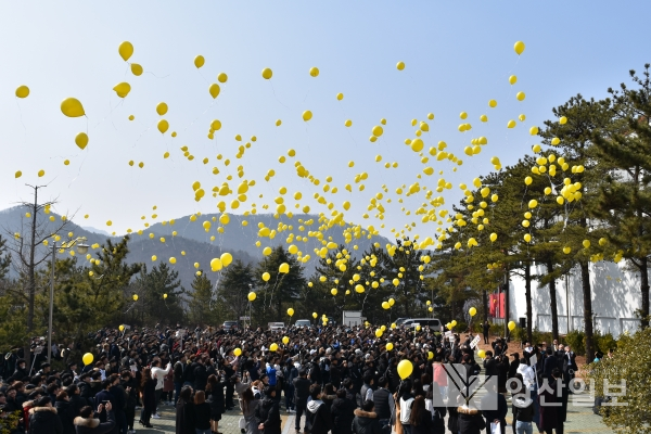 지난 23일 열린 동원과기대 입학식에서 신입생들이 소망풍선을 날리고 있다.