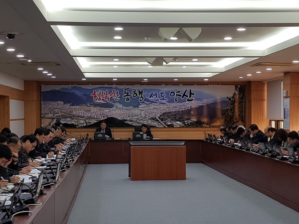 양산시 '2019년 국비 발굴 보고회'.