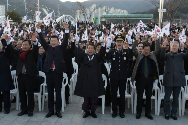 지난해 열린 시 승격 20주년 및 제97주년 3.1행사 모습.