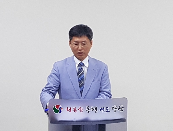 더불어민주당 강태현 6.13 지방선거 양산시장 예비후보 기자회견 모습.