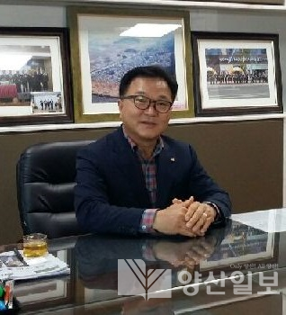 남양산새마을금고 최갑택 이사장.