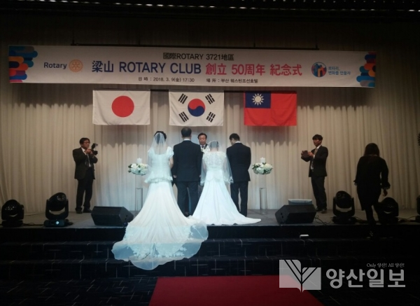 양산경찰서는 지난 9일 양산로타리클럽과 연계해 결혼식을 하지 못한 북한이탈주민을 대상으로 합동결혼식을 마련했다.