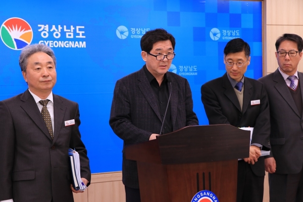 경남도 환경산림국 브리핑 모습.