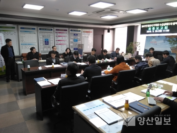 지난 20일 시의회 도시건설위원장, 영산대 드론교통공학과 교수, 양산경찰서 및 안전도시국 관계직원이 참석한 가운데 양산시 주차장 수급실태조사 용역 최종보고회가 열렸다.