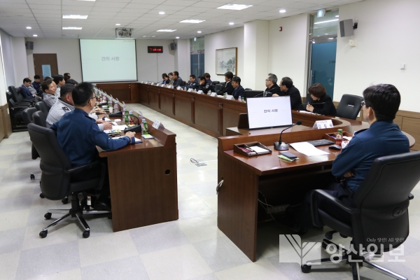 지난 20일 양산경찰서 2층 중회의실에서 탄력순찰 활성화를 위한 간담회가 열렸다.
