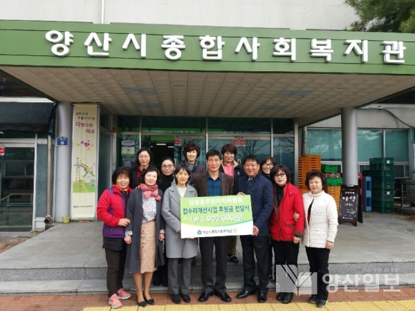 지난 22일 삼성동주민자치위원회는 관내 저소득층 이웃을 위해 집수리 개선사업을 실시했다.