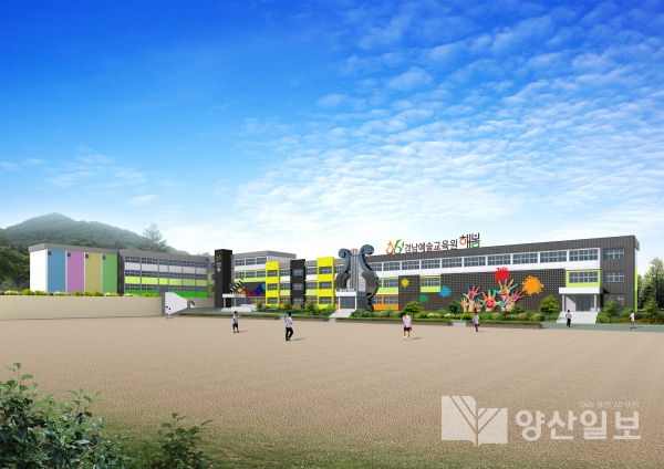 경남예술교육원 '해봄' 투시도(사진제공=경남교육청)