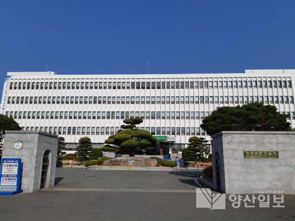 사진=양산일보 김태우기자