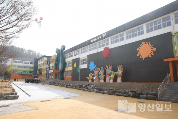 구)진양고등학교에 자리잡은 경남예술교육원 전경