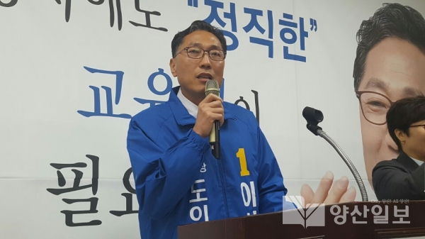 더불어민주당 이상열 경남도의원 예비후보.