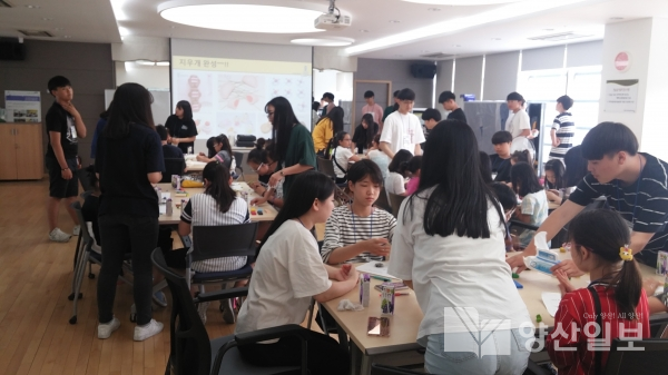 양산시청소년문화의집에서 진행하는 '과학아 놀자' 프로젝트.