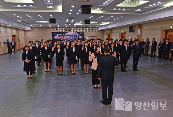 양산시는 지난 29일 신슈공무원 65명 임용 및 수시인사를 단행했다.