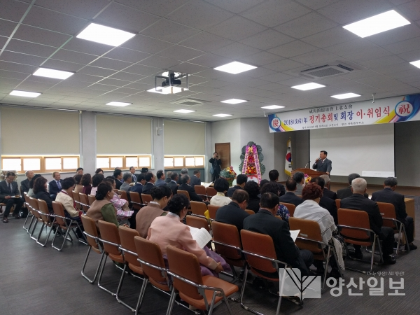 지난 30일 상북면사무소에서 성균관 유도회 상북지회 정기총회 및 회장 이·취임식이 열렸다.