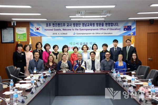 경남교육청에 호주교사단이 방문해 오는 7일까지 경남 5개교와 상호 교수법을 체험해 서로 공유하는 시간을 가진다.
