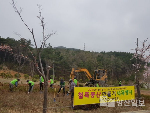 지난 4일 양산천성산철쭉회에서 웅상체육공원 내 원형공원에 철쭉동산 만들기 식목행사를 실시했다.