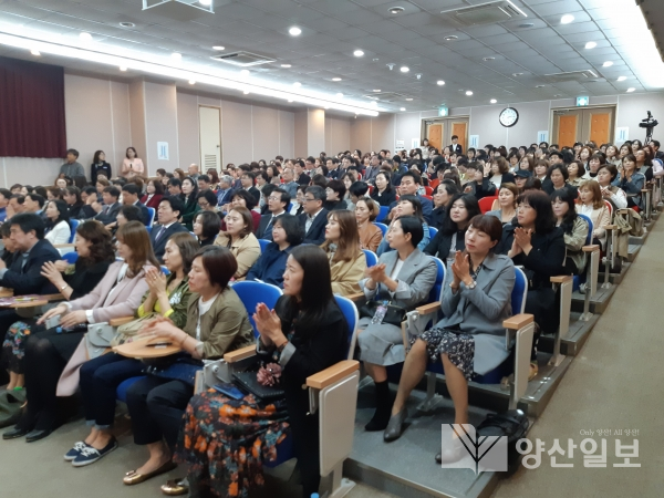 지난 6일 양산교육지원청 1층 대강당에서 각 학교장 및 학부모회가 박교육감을 필두로 양산지역업무협의회에 참여해 대성황을 이뤘다.