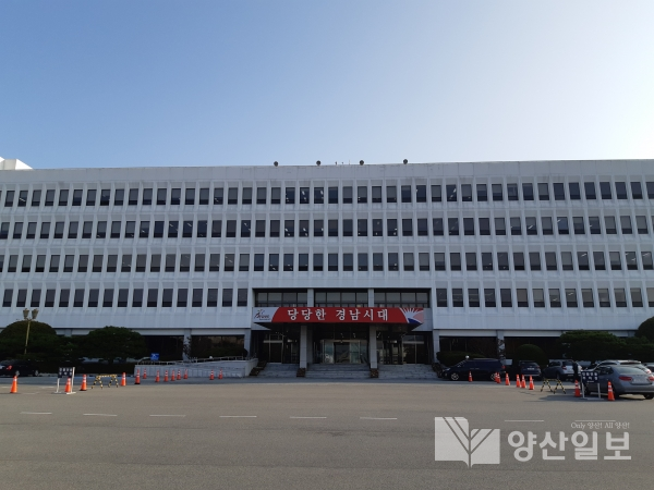 경남도청 전경