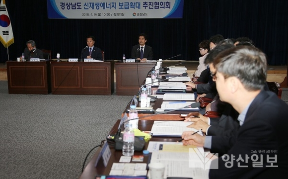 경남도는 최근 정부의 에너지 전환 정책에 부응하는 신재생에너지 보급 확대를 위해 추진협의회를 발족시켰다.