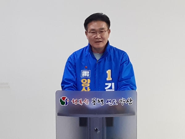 김일권 더불어민주당 양산시장 예비후보자가 1차 컷오프 탈락 후 중앙당 재심위원회로부터 '재심확정'에 대한 기자회견을 열었다.