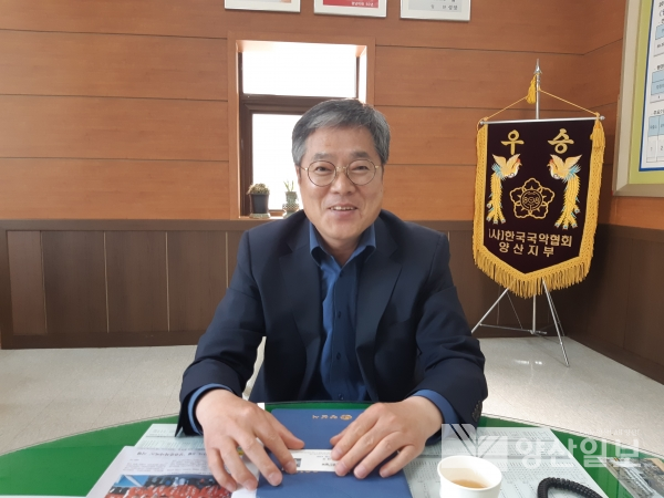 류진원 동면 면장