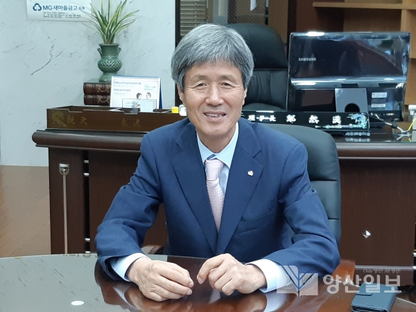 하북새마을금고 정연한 이사장