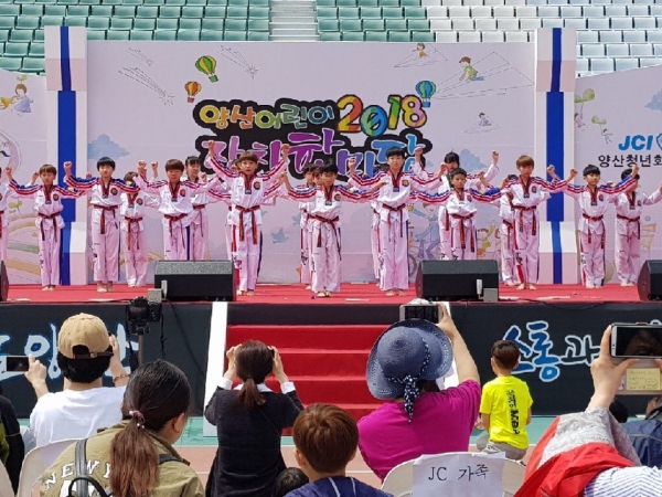지난 5일 양산종합운동장 야외행사장에서 열린 '어린이잔치한마당'에서 어린이 참가자들이 태권도 시범을 펼치고 있다.