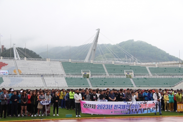 '2018 양산시장기 종목별 대회'가 지난 13일 양산종합운동장 주경기장에서 협회 임원 및 선수 2000여 명이 참가한 가운데 성공리에 개최됐다.
