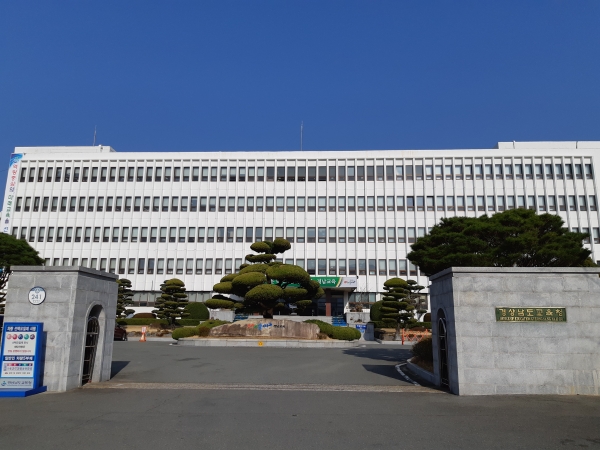 경남도교육청 전경
