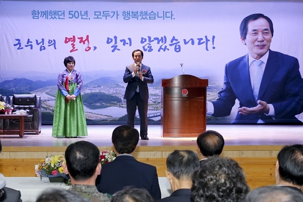하창환 합천군수가 퇴임식을 열고 있다.