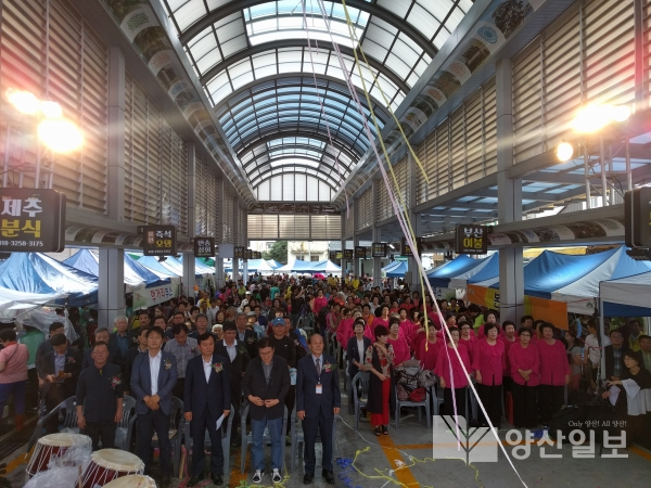 지난달 30일 상북면 석계전통시장 일원에서 에그페스티벌을 개최했다.