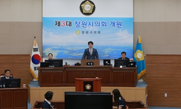 창원시의회 이찬호 의장이 개원식을 주재하고 있다.