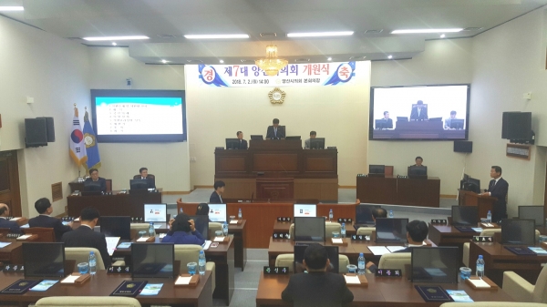 제7대 양산시의회 개원식에서 서진부 의원이 인사말을 하고있다.