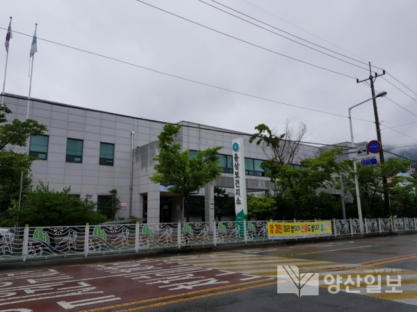 양산시 웅상보건지소 전경