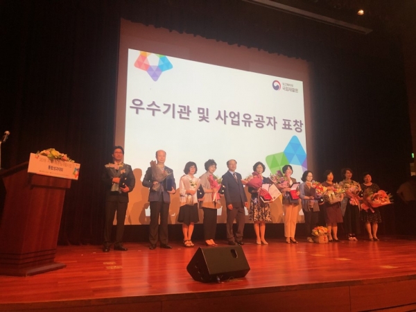 사천시가 지난달 29일 전국 시‧군‧구 및 권역재활병원을 대상으로 실시한 ‘2017년도 지역사회중심재활사업 운영 점검 평가’에서 우수기관으로 선정됐다.