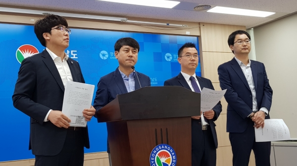 경남시민주권연합이 지난 9일 도청 프레스룸에서 기자회견을 하고 있다.