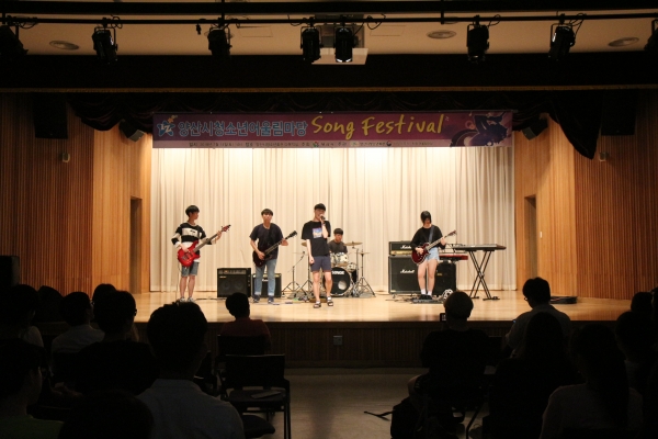 양산시청소년어울림마당 'Song Festival'이 14일 양산시청소년회관 다목적실에서 열렸다(사진제공=양산시)