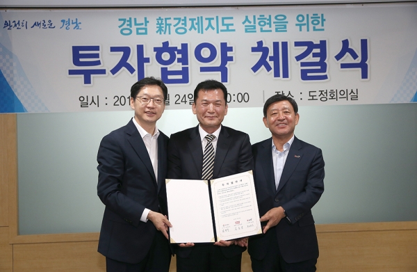 김해시는 24일 경상남도와 공동으로 경남1호 국내복귀기업에 선정된 KIMS COOK(주) (대표 김종문)와 서김해일반산업단지 내 투자를 위한 협약을 체결했다 (사진제공=김해시)