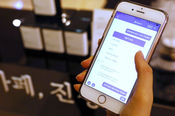 롯데백화점이 지난해 12월 선보인 인공지능 채팅봇 '로사(LO.S.A)'