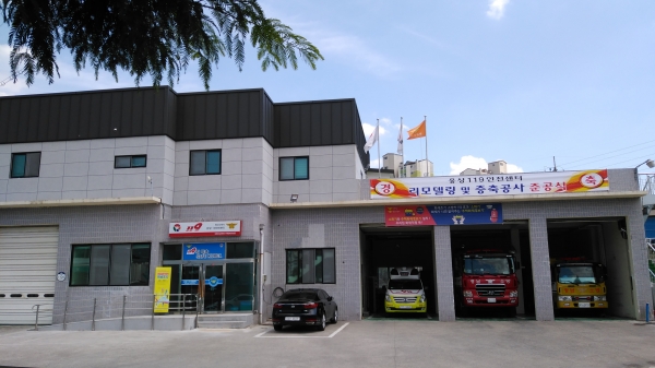 양산시 웅상대로에 증축된 웅상 119안전센터.