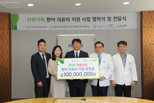 (주)더 한정수 대표이사는 3일 초록우산 어린이재단을 통해 양산부산대학교병원 어린이병원에 환아 의료비 지원금을 전달하고 협약식을 가졌다.