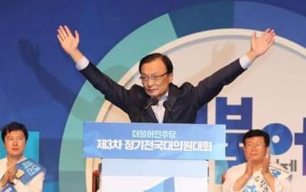 이해찬 민주당 대표가 25일 오후 서울 올림픽 체조경기장에서 열린 전당대회에서 인사하고 있다.(사진=정현태전 남해군수)