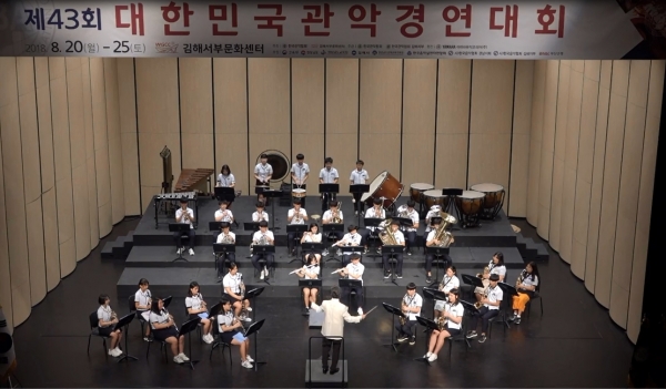보광중학교 관악합주단이 창단 1년만에 제43회 대한민국관악경연대회에서 은상을 수상했다.