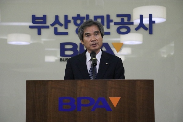 남기찬 신임사장
