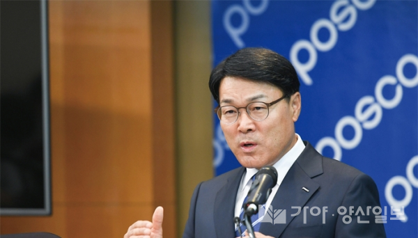 최정우 포스코 회장