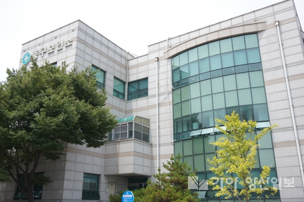 울산중구보건소 전경