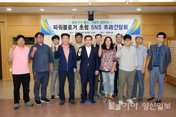 허성무 창원시장은 3일 시청 제3회의실에서 '파워블로거 초청 SNS 시정 간담회'를 가졌다.