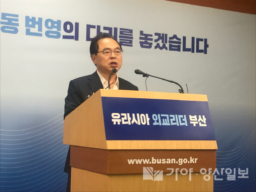 오거돈 부산시장이 지난 4일 자주적 도시외교를 선언했다.