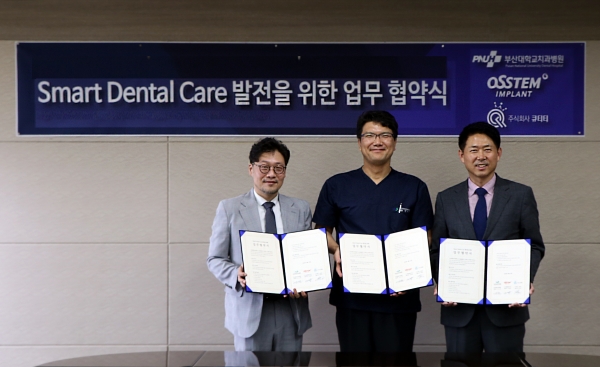 부산대학교치과병원과 치과용 임플란트 업계 최고인 오스템임플란트(주)(대표 엄태관), 치의학 분야 자동 진단 관련 인공지능 솔루션을 제공하는 스타트업 기업인 주식회사 큐티티(대표 고태연)가 모여 대한민국 스마트 덴탈 케어의 발전을 도모하기 위한 업무협약을 체결했다.